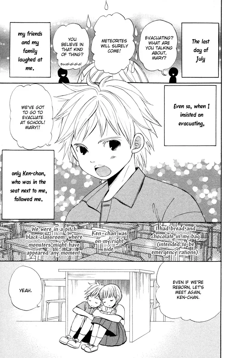 Hatsukoi Rocket Chapter 3 5